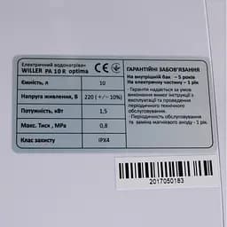 Водонагрівач Willer Optima Mini, 1500 Вт, мокрий ТЕН, 10 л, квадратний, вертикальний, над мийкою, білий (PA10R) - мініатюра 8