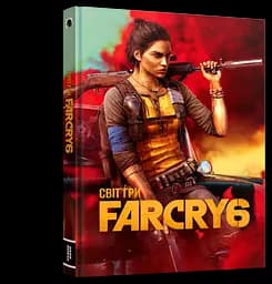 Світ гри Far Cry 6 - мініатюра 2