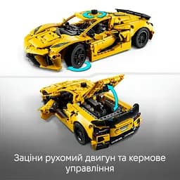 Уцінка. Конструктор LEGO Technic Chevrolet Corvette Stingray 732 деталі (42205) - мініатюра 4