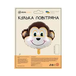 Куля повітряна фольгована (34 см) Мавпа - мініатюра 2