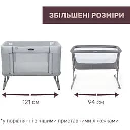 Дитяче ліжечко Chicco Next2Me Forever 3 в 1 сіре (79650.61) - мініатюра 6