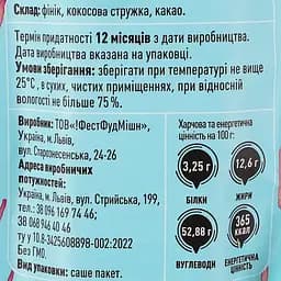 Батончик Food Mission кокосовий 40 г - мініатюра 4