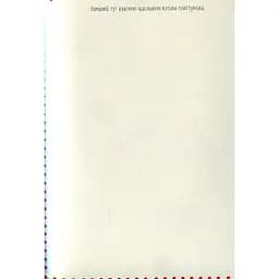 Книга Котюморт. Як малювати котиків - Лулу Майо Жорж (9786177579358) - мініатюра 5