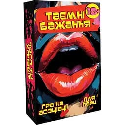 Еротична гра FlixPlay Таємні бажання