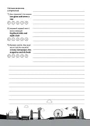 Happy Learning Book. Робочий зошит з англійської мови з граматичним матеріалом - мініатюра 8