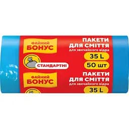 Пакети для сміття Бонус 35 л 50 шт.