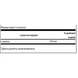 Амінокислота Swanson L-Proline 500 мг 100 капсул - мініатюра 2