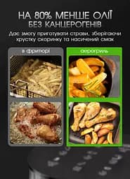 Багатофункціональна мультипіч AIR FRYER GRILL на 5 л 3500 Вт - мініатюра 4