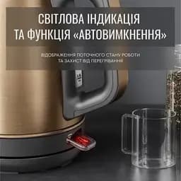 Електрочайник TEFAL COPPERTINTO KI280G10 - мініатюра 8
