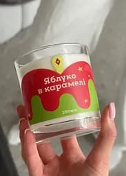 Свічка Яблуко в карамелі 250 мл 30 год Стандартні Соєвий віск - мініатюра 5