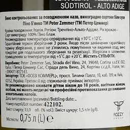 Вино Peter Zemmer Pinot Bianco Punggl DOC, 13,5%, 0,75 л (594139) - мініатюра 4
