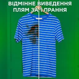 Гель для прання Ariel Color Чистота та свіжість 3.5 л - мініатюра 9