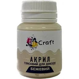 Акрилова фарба ArtCraft глянцева 20 мл бежева (AG-7502)