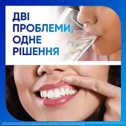 Зубна паста Sensodyne Чутливість зубів та захист ясен 75 мл - мініатюра 5