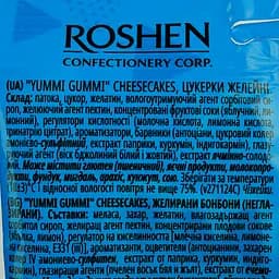 Желейні цукерки Roshen Yummi Gummi Cheesecakes 70 г - мініатюра 3