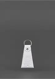 Шкіряний білий брелок-петля