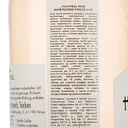 Вино ігристе Hochriegl Rose, рожеве, сухе, 0,75 л - мініатюра 3