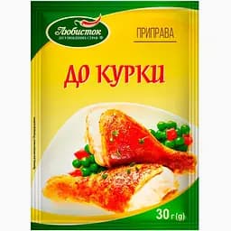 Приправа Любисток до курки 30 г (616714)