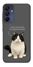 Чехол Demsky Сhubby для Samsung Galaxy A15 4G/5G