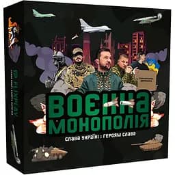 Настольная игра FlixPlay Военная Монополия игровые деньги карты фишки (PLR-0025)