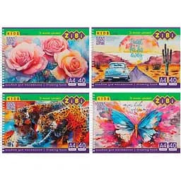 Альбом для рисования KIDS Line ZiBi ZB.1442 на пружине, А4, 40 листов, в ассортименте