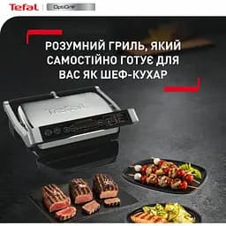 Гриль Tefal притискний OptiGrill+ Initial 2000 Вт температурних режимів 5 метал (GC706D34) - мініатюра 3