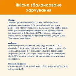 Сухий корм для котів Cat Chow Adult з качкою 15 кг - мініатюра 12