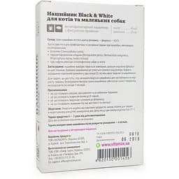 Нашийник протипаразитарний Vitomax Black&White для котів та малих порід собак, білий, 35 см - мініатюра 2