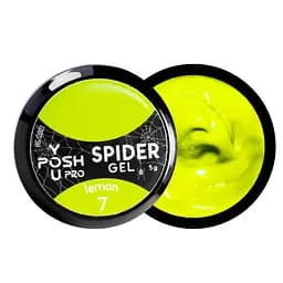 Гель-лак для нігтів павутинка YouPOSH Spider Gel 5 мл №07