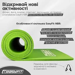 Килимок для фітнесу та йоги NBR 10 мм Зелений EasyFit fit0025097 - мініатюра 4