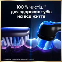 Електрична зубна щітка Oral-B iO 9 чорна - мініатюра 3