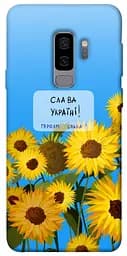 Чохол Demsky Слава Україні для Samsung Galaxy S9+