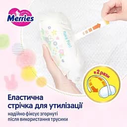 Підгузки-трусики Merries XL 12-22 кг 46 шт. - мініатюра 8