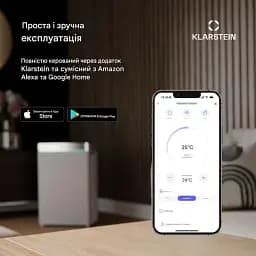 Мобільний кондиціонер Kraftwerk Smart 11500 BTU білого кольору (10040189) - мініатюра 5
