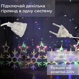 Гірлянда-штора Зірки та сніжинки розмір 3*0,9 м 10 фігур, мультиколор GarlandoPro 1733065ML - мініатюра 4