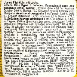 Вологий корм для котів Josera філе курки з лососем 70 г - мініатюра 3