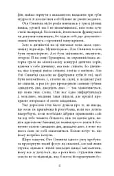 Вілла у Сан-Фурсиско - мініатюра 4