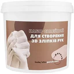 Набір для створення 3D зліпків сімейний 10