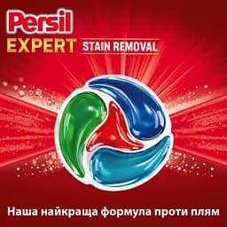 Диски для прання Persil Expert Deep Clean Stain Removal 4 in 1 Discs 22 цикли прання - мініатюра 5