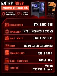 Ігровий ПК Tera Entry ARGB v2 (GTX 1060 6GB / Core i7 / RAM 16GB / SSD 256GB) - мініатюра 2
