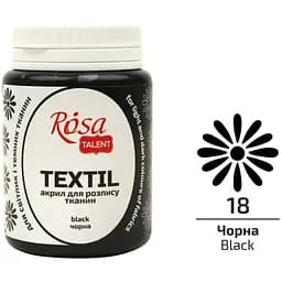 Фарба для тканини Чорна (18) 80 мл Rosa Talent