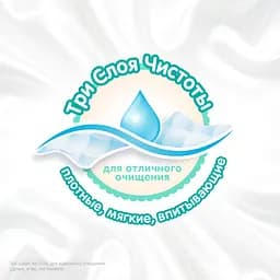Вологі серветки Huggies Frozen All Over Clean, 168 шт. (3 уп. по 56 шт.) - мініатюра 7