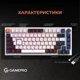Клавіатура GamePro MK160W Outemu Red Hot-Swap RGB USB White (MK160W) - мініатюра 8