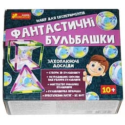 Набір для експериментів "Фантастичні бульбашки" 12114147У Різнокольоровий