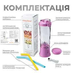 Портативний блендер Enjoy Blend 63738436 ліловий (фіолетовий) - мініатюра 5
