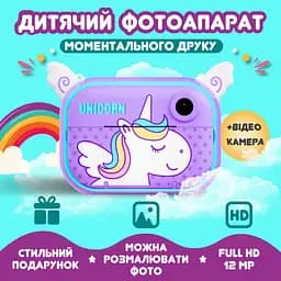 Фотоапарат дитячий моментального друку Happy Life UR190VBL Єдиноріг для фото та відео FullHD, фіолетовий - мініатюра 2