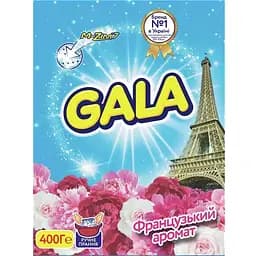Пральний порошок Gala Французький аромат ручне прання 400 г