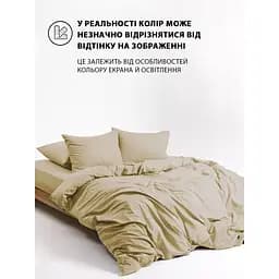 Підковдра Good-Dream сатин на блискавці 160 x 220 см Champagne (GDSCHDC160220) - мініатюра 6