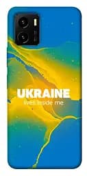 Чехол itsPrint Украина во мне для Vivo Y15s
