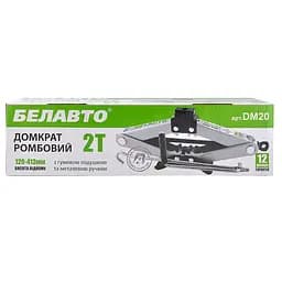 Домкрат ромбовий Belauto 2 т гумова подушка 120-413 мм (DM20) - мініатюра 2